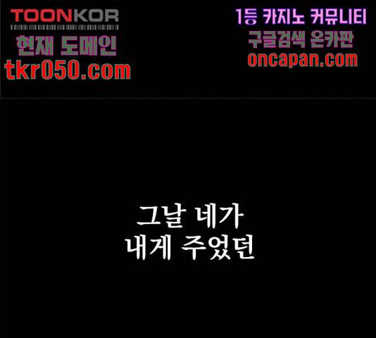 인피니티 23화 1