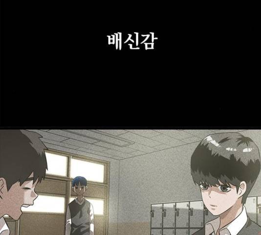 인피니티 23화 4