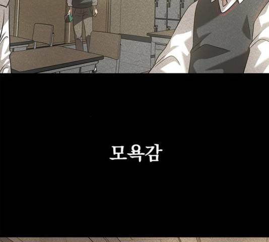 인피니티 23화 5
