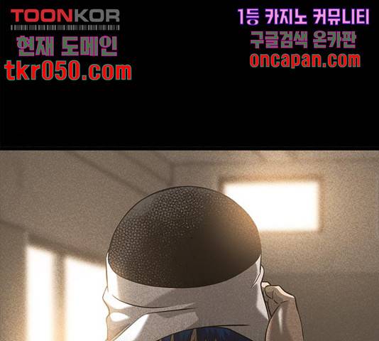 인피니티 23화 10