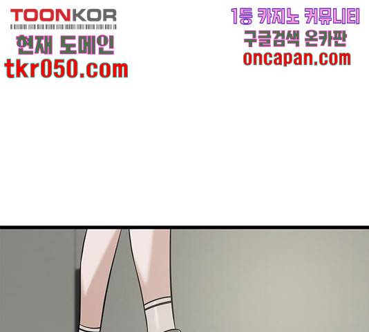 인피니티 23화 21