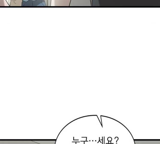 인피니티 23화 29