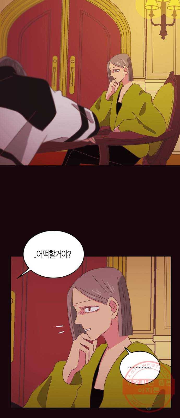온실 속 화초 29화 2
