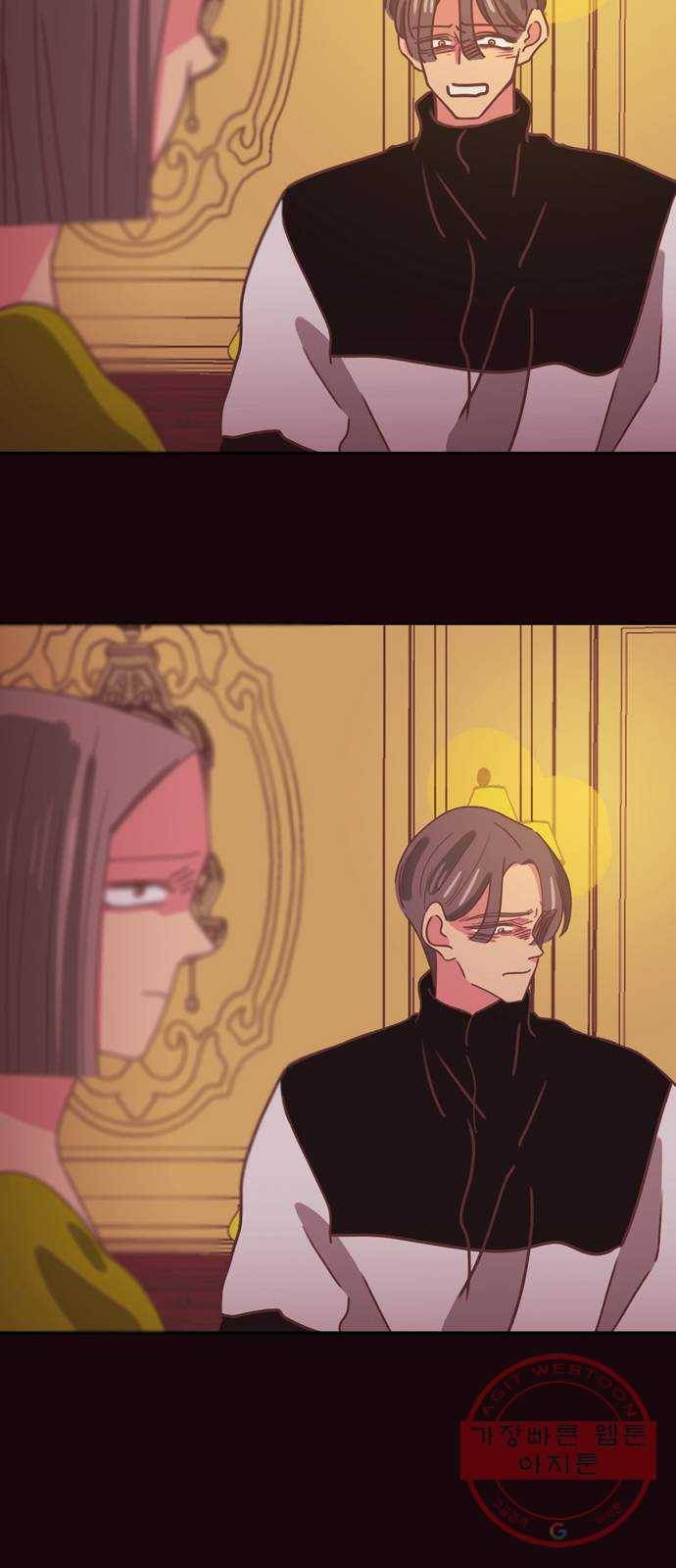 온실 속 화초 29화 11