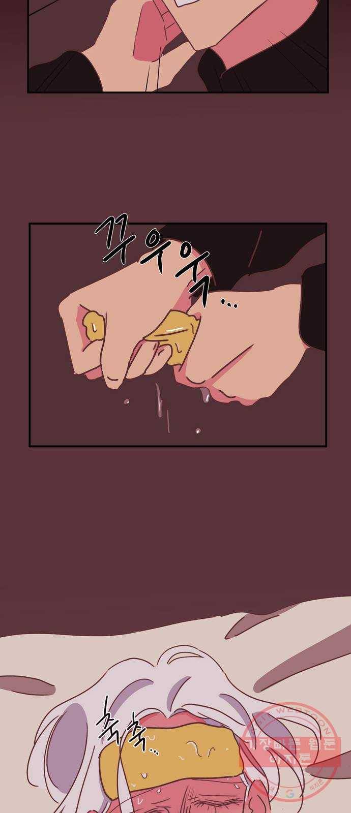 온실 속 화초 29화 26