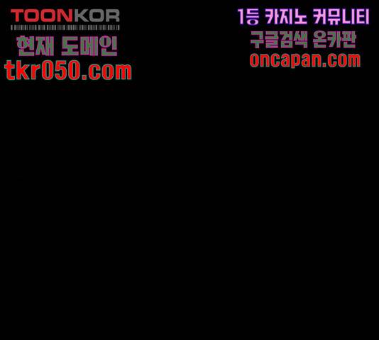 여우놀이 16화 1