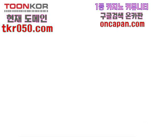 여우놀이 16화 15