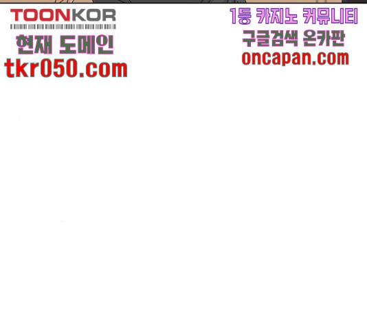 여우놀이 16화 22
