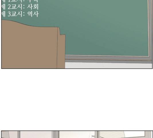 여우놀이 16화 29