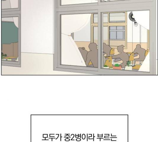 여우놀이 16화 30