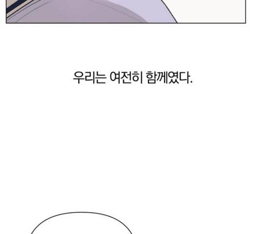 여우놀이 16화 36