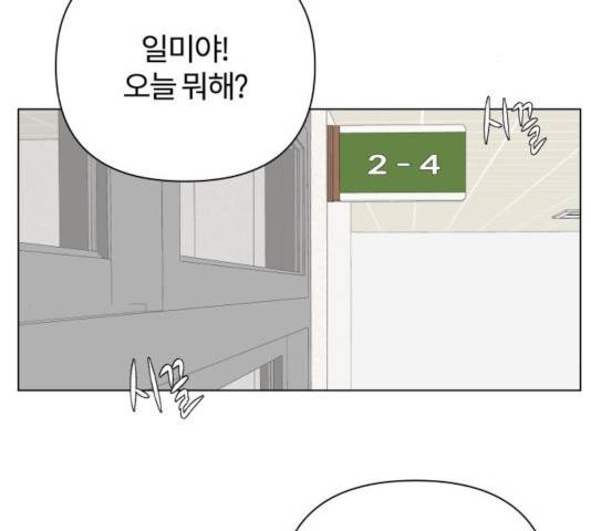 여우놀이 16화 37