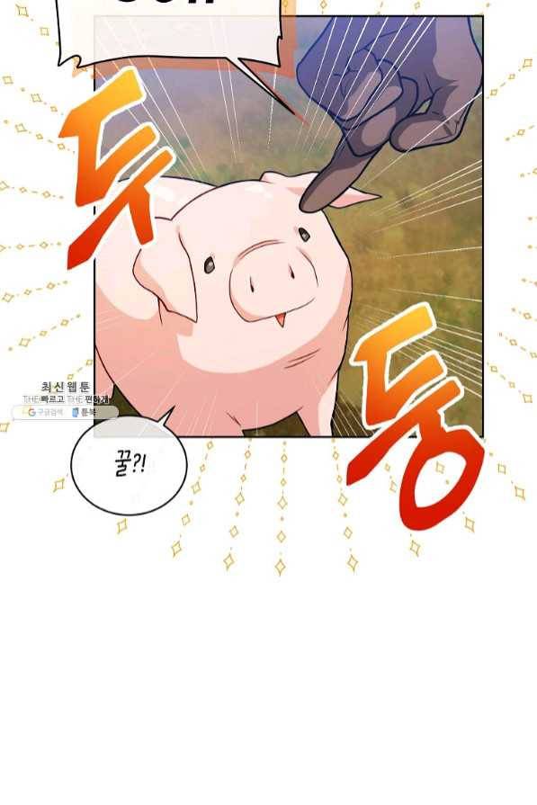 식사하고 가세요! 47화 15