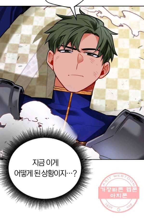 공녀님은 이상형과 결혼하기 싫어요 8화 35