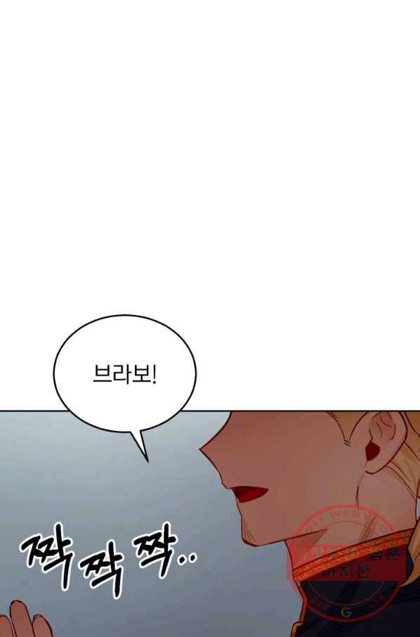 공녀님은 이상형과 결혼하기 싫어요 8화 48