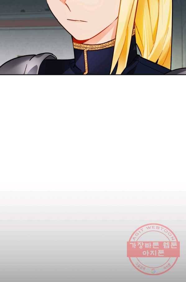 공녀님은 이상형과 결혼하기 싫어요 8화 56