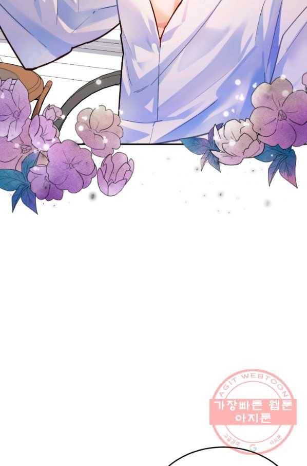 공녀님은 이상형과 결혼하기 싫어요 8화 70