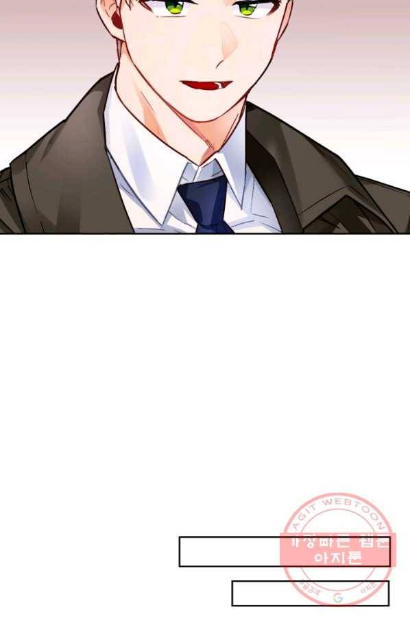 공녀님은 이상형과 결혼하기 싫어요 8화 89