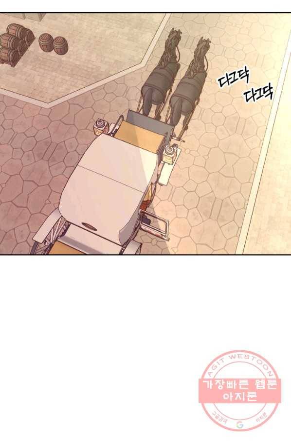 공녀님은 이상형과 결혼하기 싫어요 8화 91