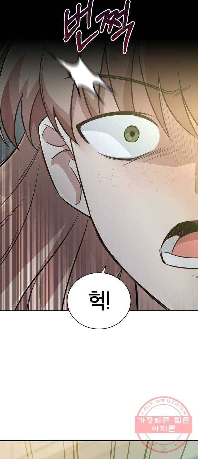 마녀의 심판은 꽃이 된다 2화 11