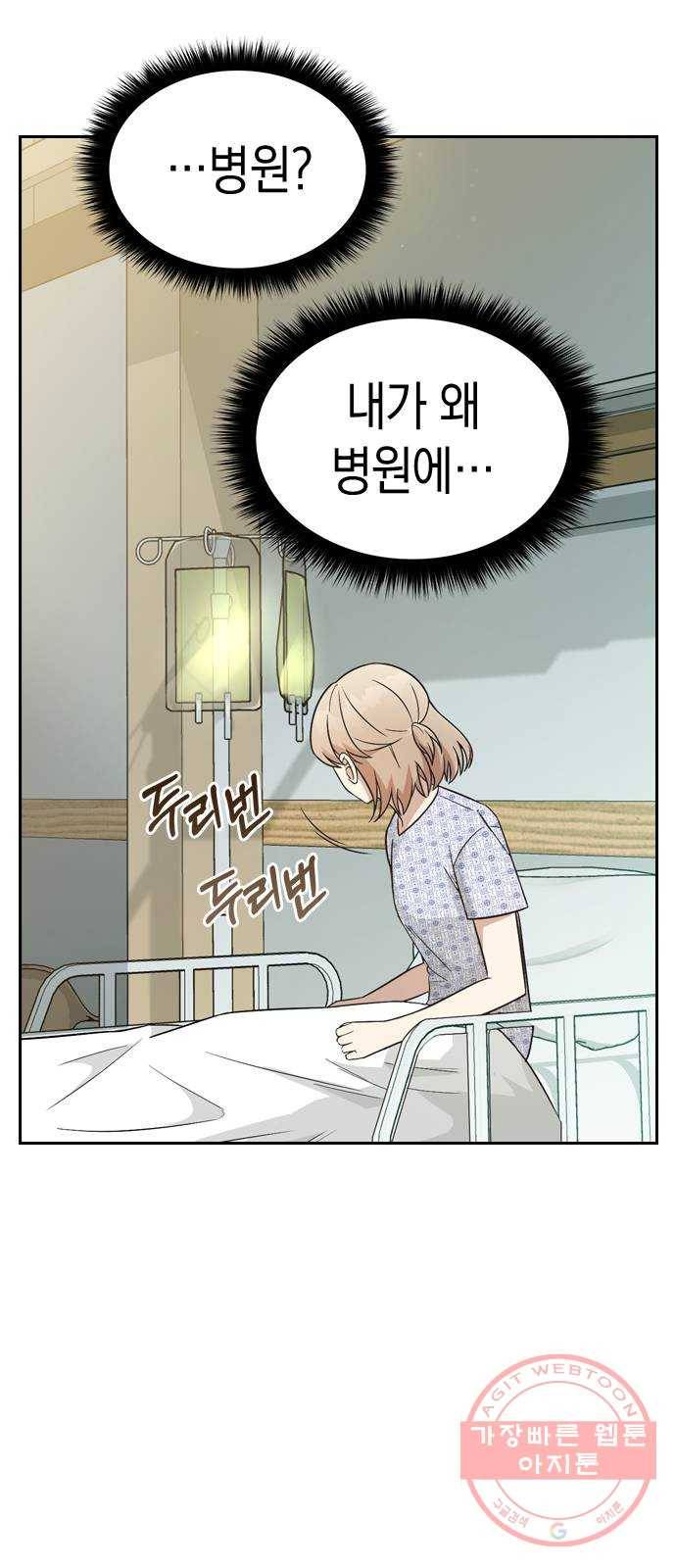마녀의 심판은 꽃이 된다 2화 13