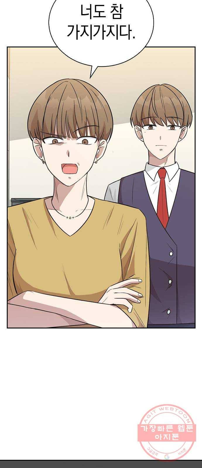 마녀의 심판은 꽃이 된다 2화 15