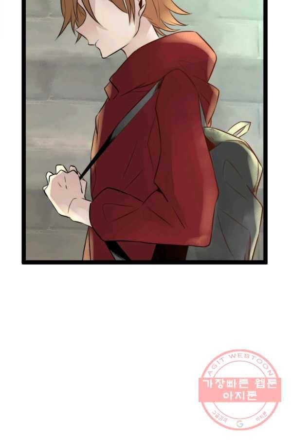 판도라의 상자 제55화 양날의 검 4