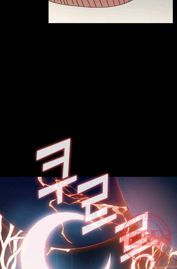 신은 나를 버렸다 7화 2