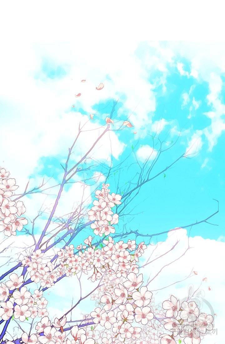 내가 널 사랑할 때 36화 2