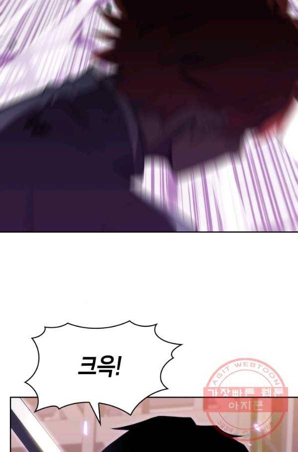 더 챌린저 16화 11