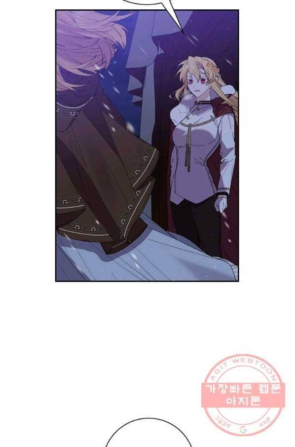 매달려도 소용없어 51화 8