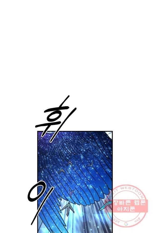 드라코런 126화 1