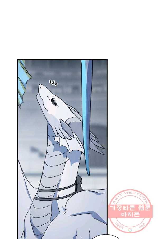 드라코런 126화 4