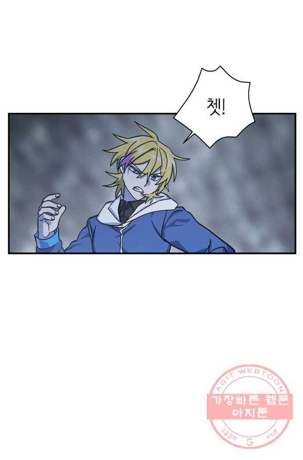 드라코런 126화 20