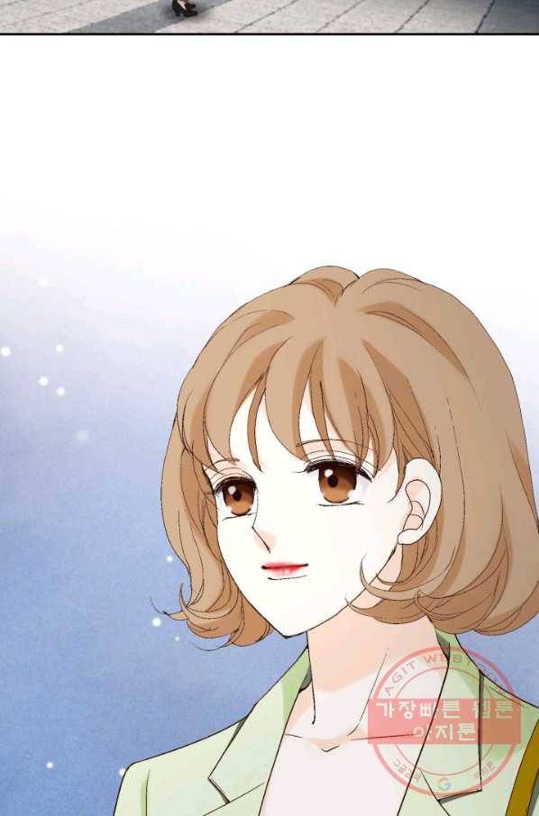 누구의 아이를 낳을까 22화 사랑해 12