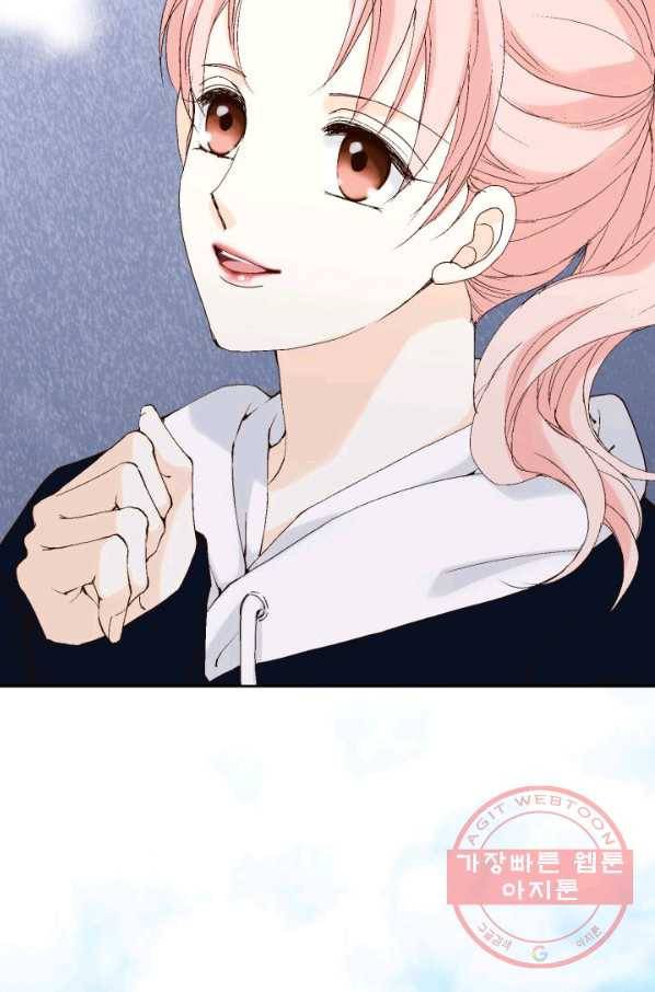 누구의 아이를 낳을까 22화 사랑해 20