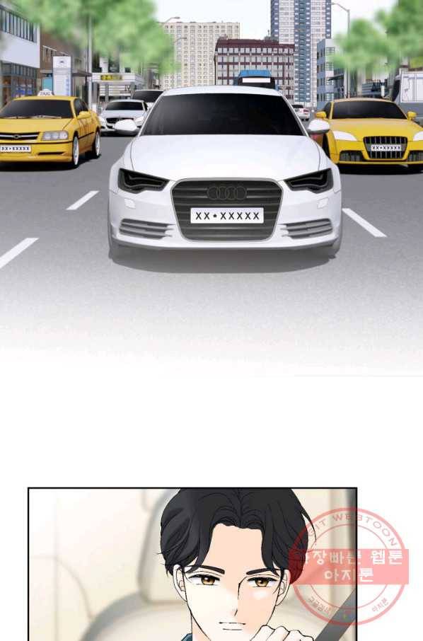 누구의 아이를 낳을까 22화 사랑해 57