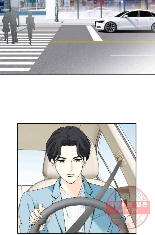 누구의 아이를 낳을까 22화 사랑해 59