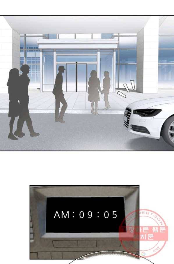 누구의 아이를 낳을까 22화 사랑해 75