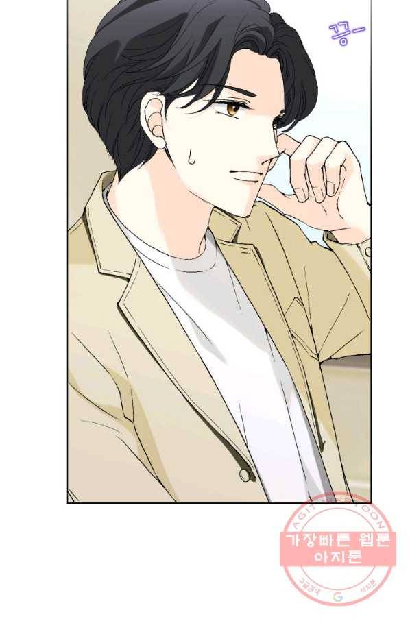 누구의 아이를 낳을까 22화 사랑해 93