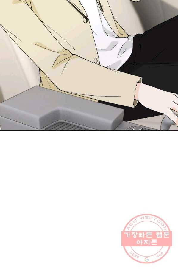 누구의 아이를 낳을까 22화 사랑해 100