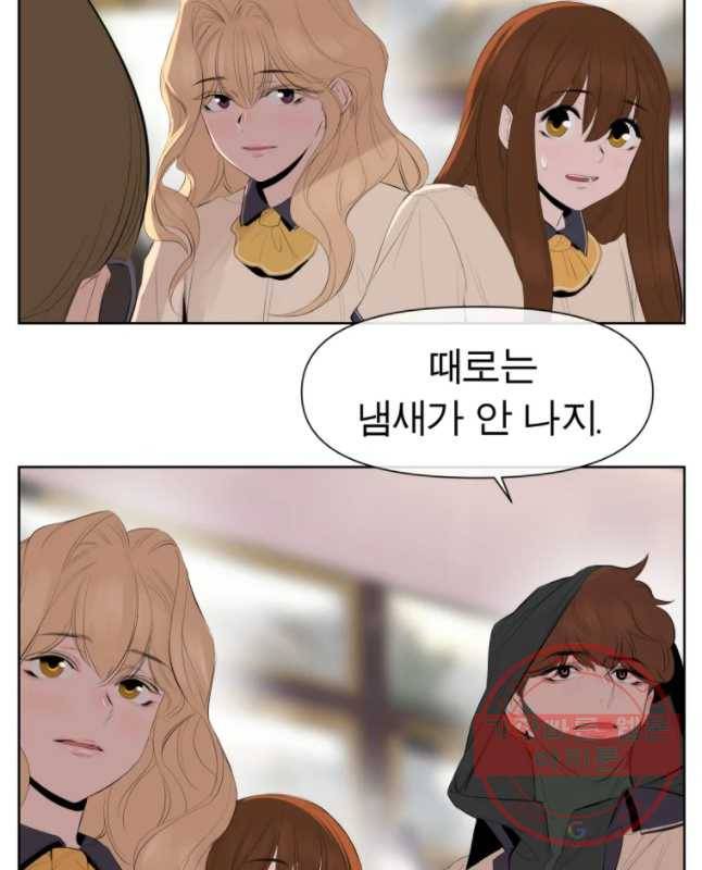 케어시트 7화 외로움 15
