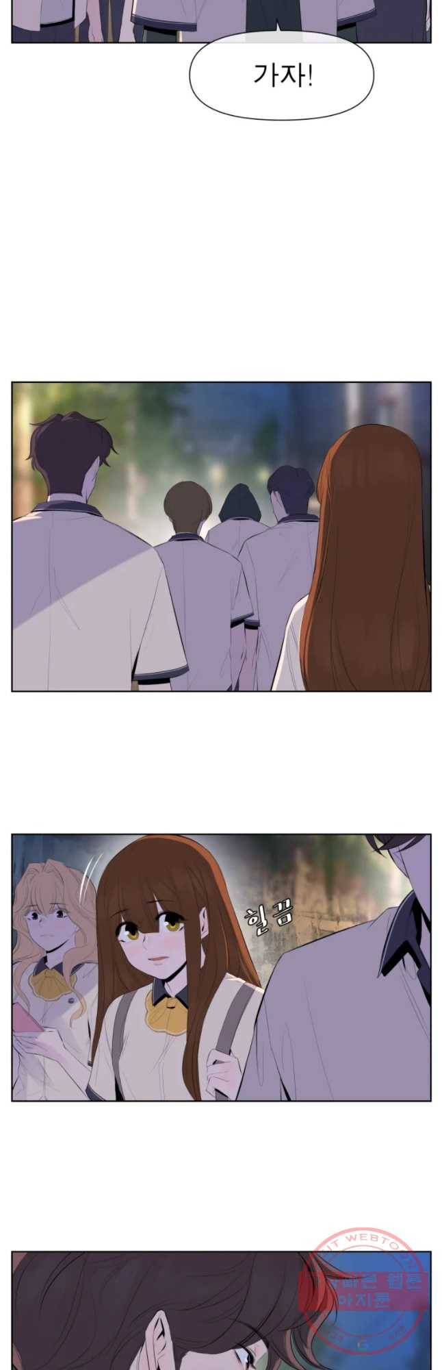 케어시트 7화 외로움 23