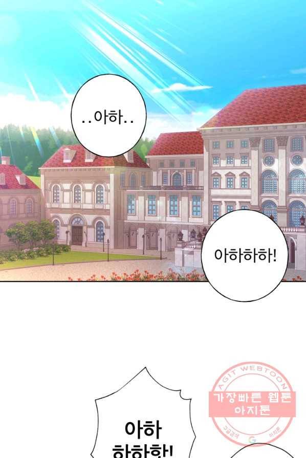 디어 마이 프렌드 1화 1