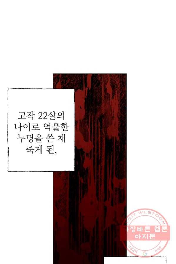 디어 마이 프렌드 1화 8