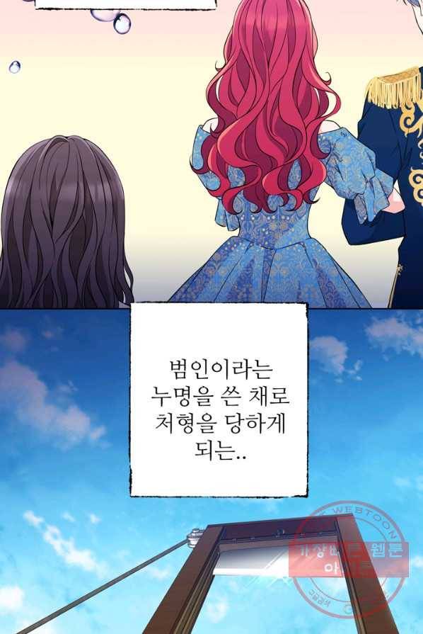 디어 마이 프렌드 1화 13