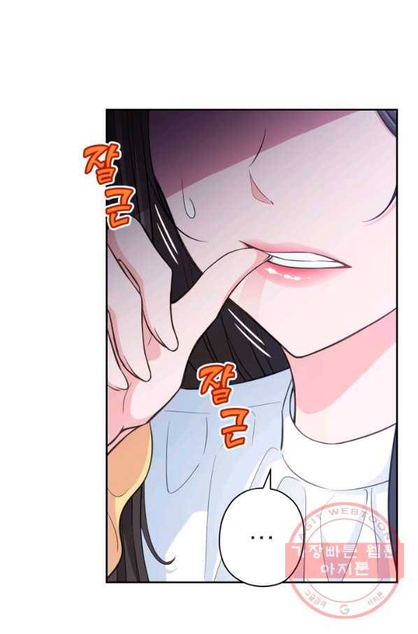 디어 마이 프렌드 18화 2