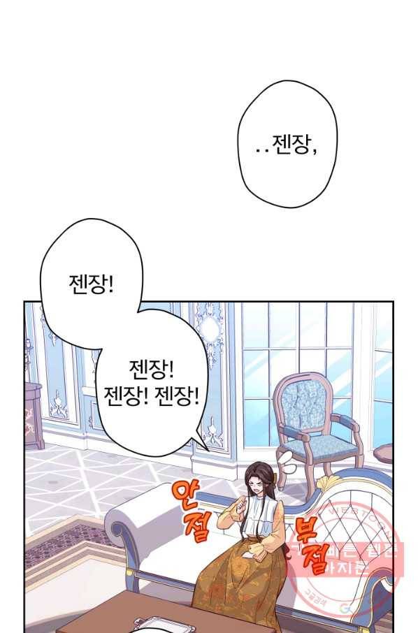 디어 마이 프렌드 18화 3