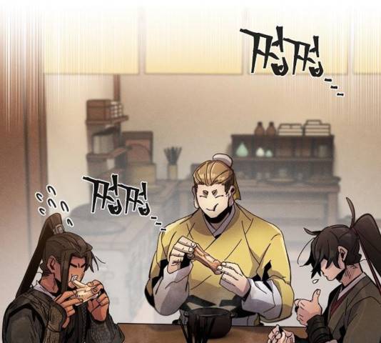 광마회귀 20화 2