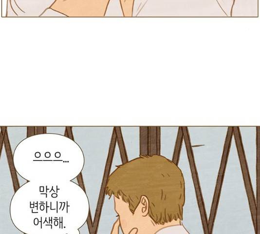 율리 40화 4